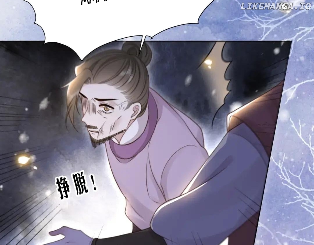 Lonely Emperor Chases His Sister-in-Law Chapter 72 - page 94